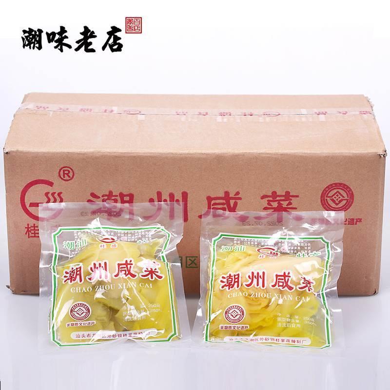 桂盛潮州咸菜 地都咸菜潮汕特产配粥下饭菜早餐宵夜杂咸 澄
