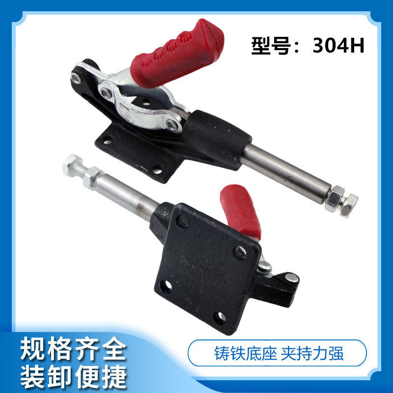 推拉式快速夹具304H锁扣夹工装夹具夹钳机械行程肘夹推紧器