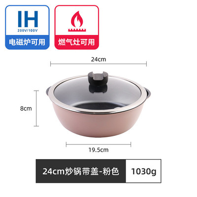 △批发脱落式手柄不粘锅可拆卸锅炒锅把手通用锅把手玻硅胶缺口