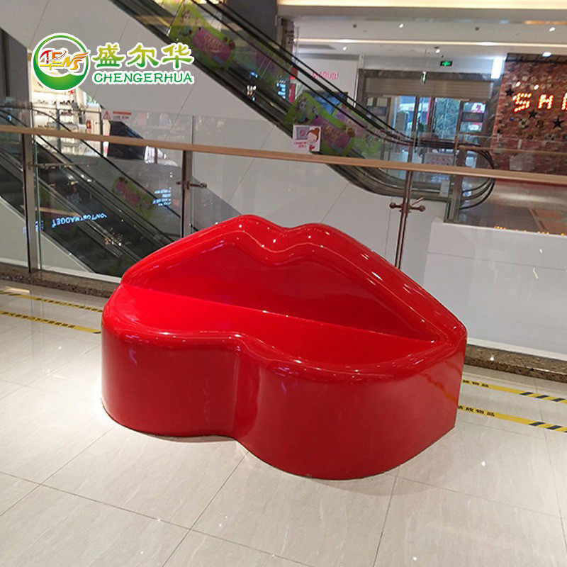 创意个性唇形商场休闲座椅美陈休息椅异形凳子装饰公共凳子,农机/农具/农膜,播种栽苗器/地膜机,淘宝优惠券,粉丝福利购,淘宝优惠卷