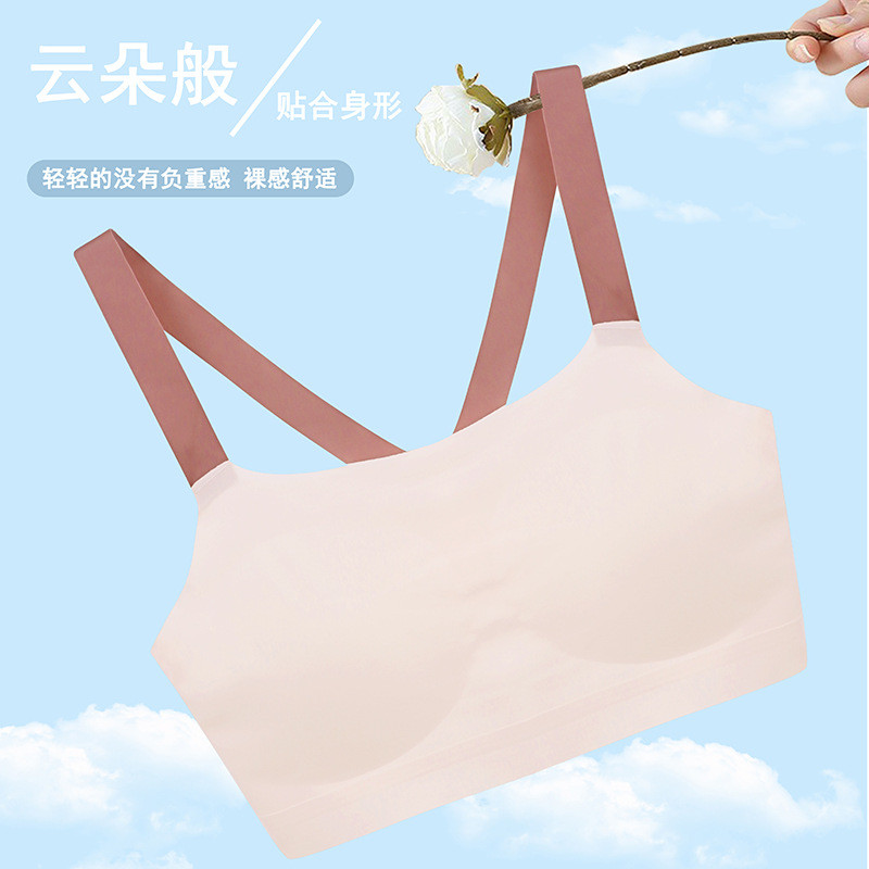 夏季发育期少女吊带小学初中生交叉式撞色美背冰丝无痕运动内衣