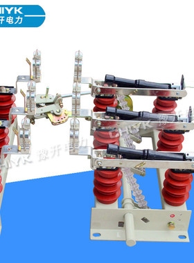 热销fn5-12rd/630a户内高压交流负荷组合分体式400a带熔断器开关