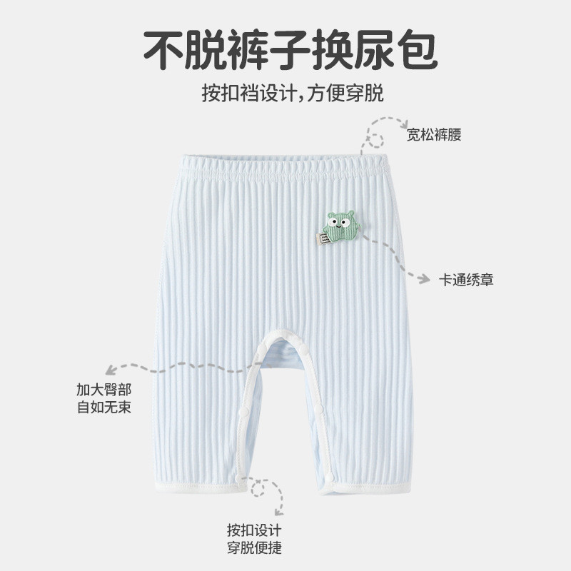 婴儿纯棉裤子a类夏季款免脱暗扣婴儿打底裤新生儿裤男女童七分裤