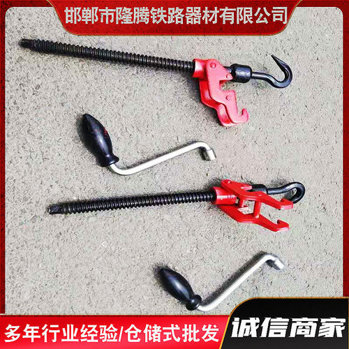 热销防溜螺杆钢丝紧固紧固工务器材紧固器人力器器钢丝紧固器