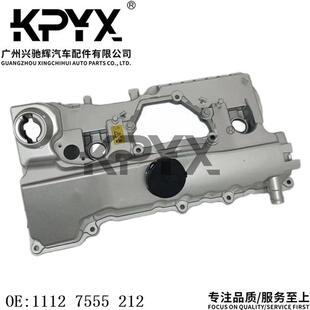11128645888 适用宝马1系3系5系X1X3Z4发动机缸盖气门室盖OE