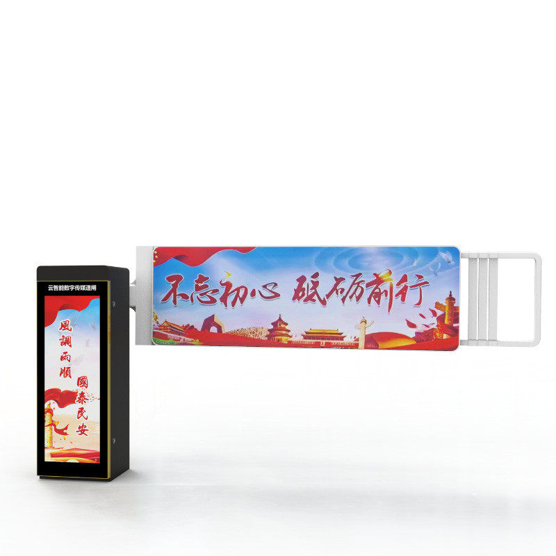 小区出入口传媒灯箱广告厂家停车场卡布灯箱传媒道闸道闸一体机