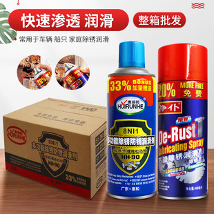 厂家直销除锈剂防锈润滑剂金属快速万能松锈灵车用螺栓松动剂整箱