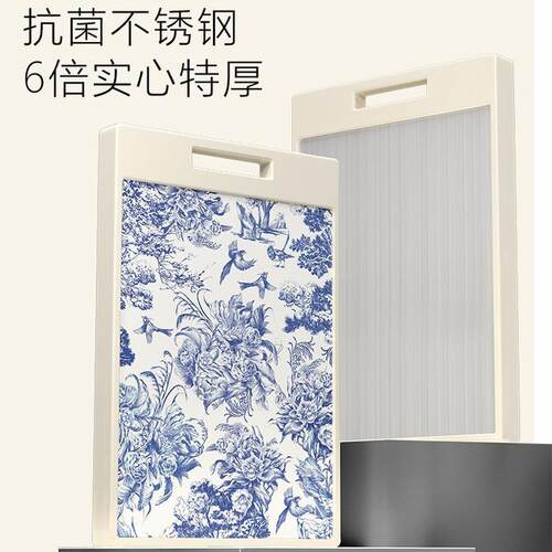 热销温仑多功能不锈钢双面菜板山粘板家用水果切菜板时尚厨房加厚