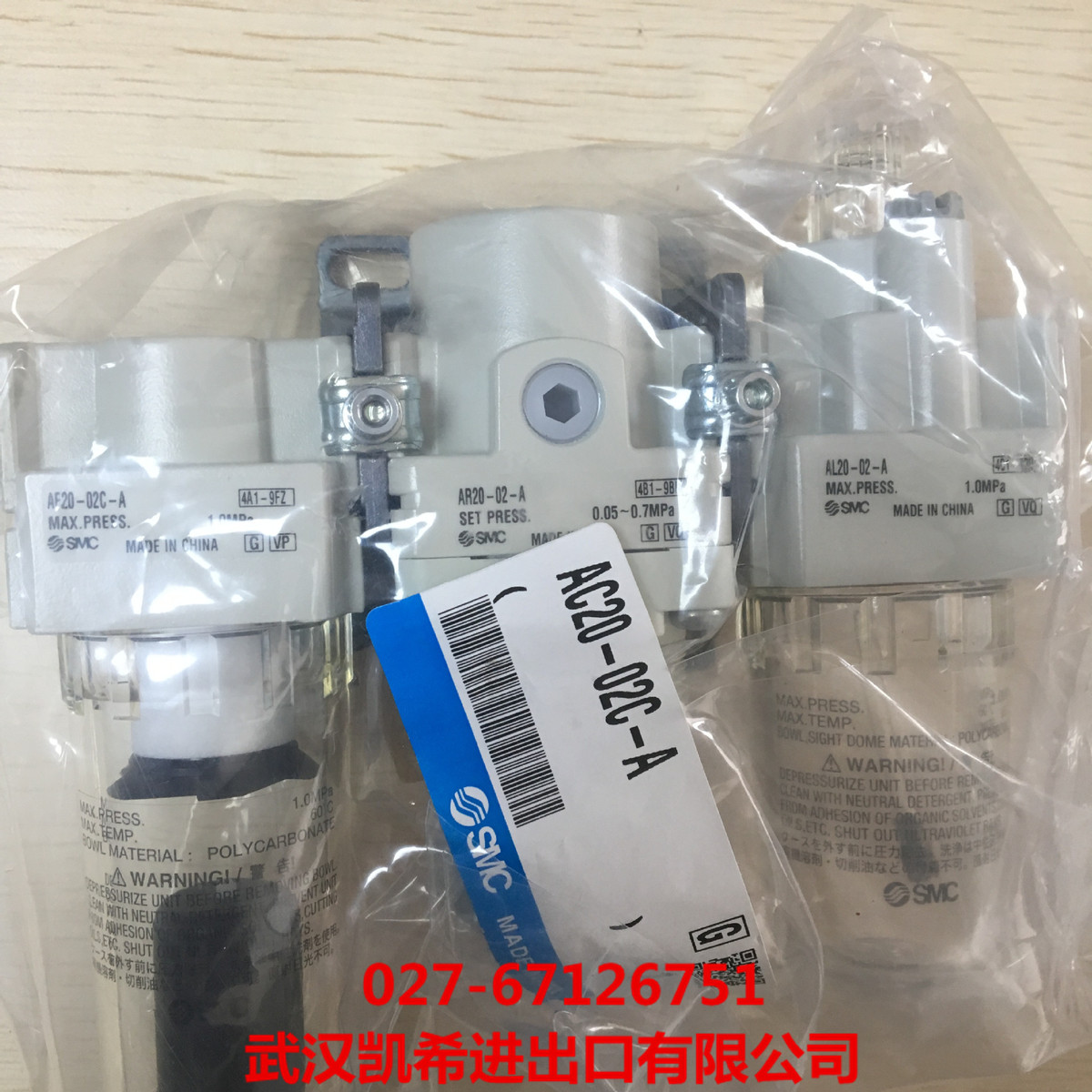 热销三联空气组合smc件ac20-02c-aac20-02-a ac20-01cg-aac20-01-