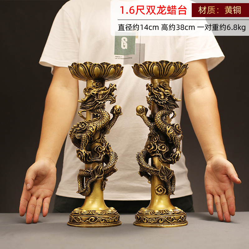黄铜烛台雕花双龙缠绕蜡台家用工艺品摆件装饰品客厅厨房供奉神像