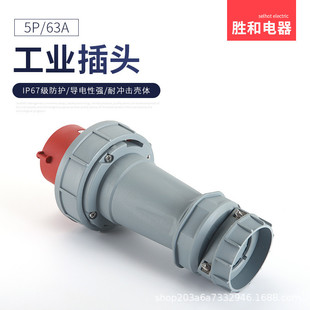 热销5p63aip676h415v工业插头移动防水尘舞台灯光数据中心配套插