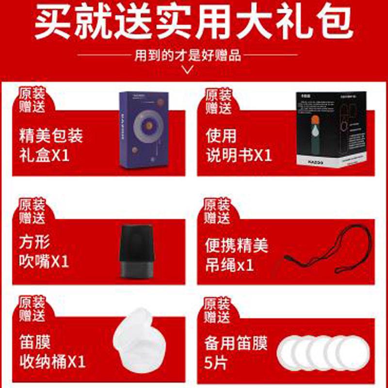 卡祖笛金属专业升级演奏级笛子口笛祖卡笛初学易吹不用学小型乐器