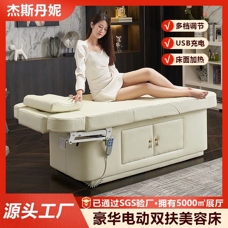 电动美容床采耳床全身spa按摩储物柜床内置推油美容院养生馆专用