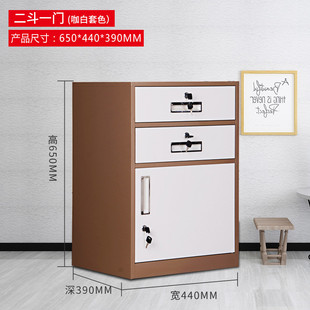 钢制矮柜带锁办公柜桌下活动柜抽屉柜铁皮资料储物柜小柜子床头柜