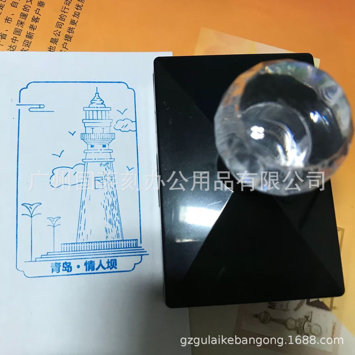 订做8X10cm自带油墨印章超大号大尺寸光敏印章大号景点光敏印章