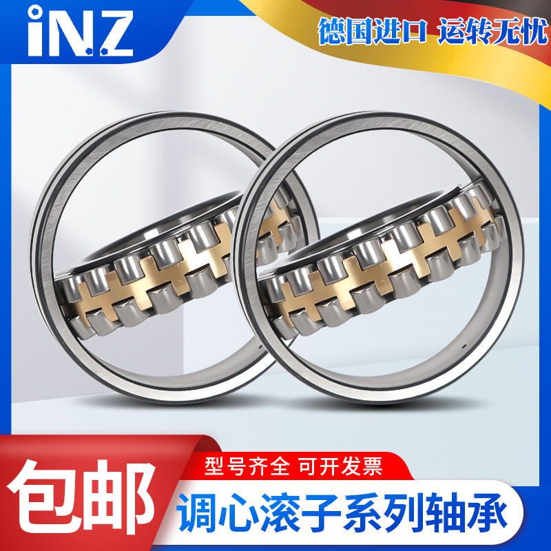 进口INZ轴承23948239522395623960CDE4CAE4CDKE4CAKE4C3