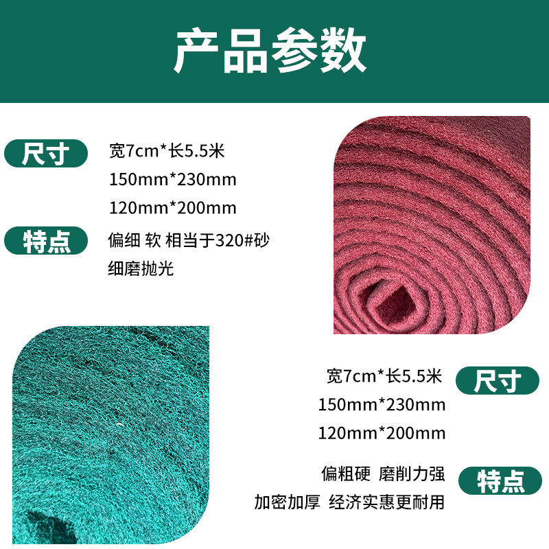 ll加厚工业百洁布拉丝布不锈钢抛光除锈金刚砂擦锅厨房铁板去,家庭/个人清洁工具,抹布,淘宝优惠券,粉丝福利购,淘宝优惠卷