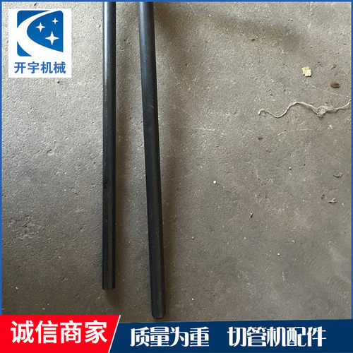 热销供应切管机挡料棒切管机配件挡料棒高精度耐磨切管机挡料棒