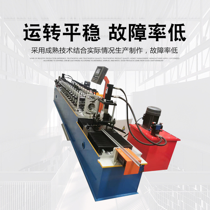 热销三角龙骨机冲孔一体机高速装修龙骨压龙骨机三角瓦压瓦机