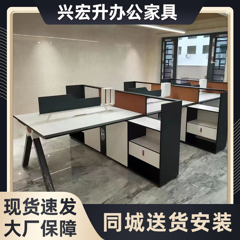 员工桌椅组合办公室桌子卡座写字楼工位公司办公桌电脑职员桌