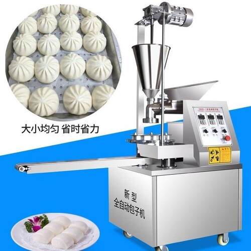 全自动仿手工蒸包子机包小笼蒸包水晶包批发学校食堂 包子机