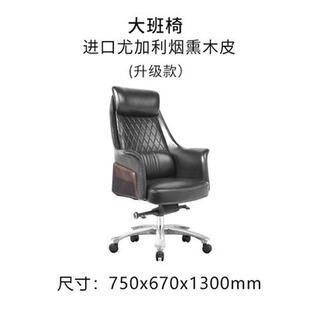 格创办公家具 新中式实木老板老板办公桌大气时尚 实木总裁办公桌