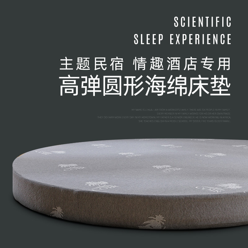 y0ez批发圆形垫子海绵垫家用加厚席梦思海绵床垫软垫米圆床床垫可