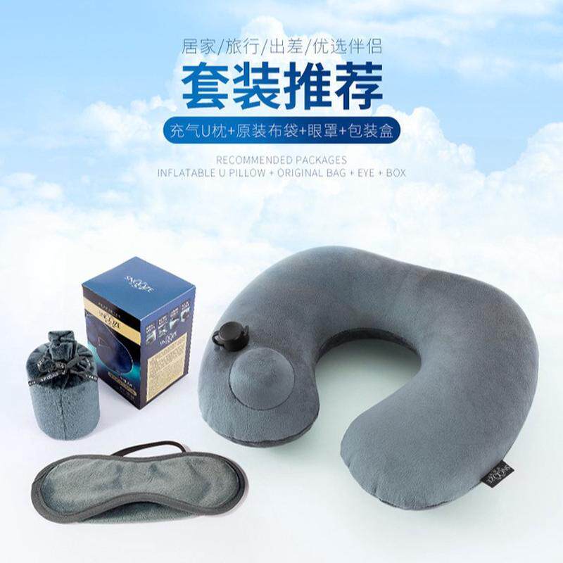 新款休闲凉爽按摩充气颈枕飞机充气u型枕充气旅行枕小巧便携批发