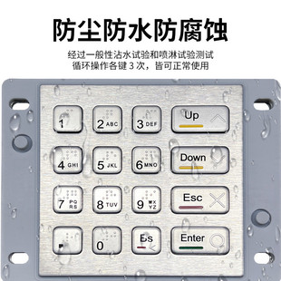 深圳 金属数字键盘自助设备键盘金属防进水键盘