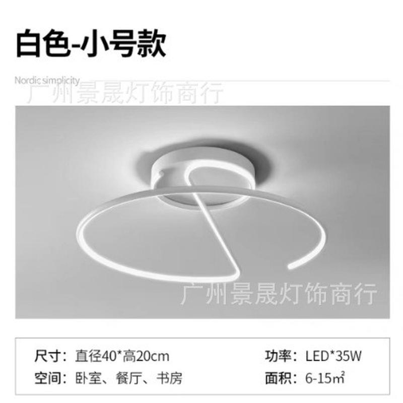led卧室吸顶灯 新款极简灯具书房餐厅灯北欧现代简约智能主卧创意