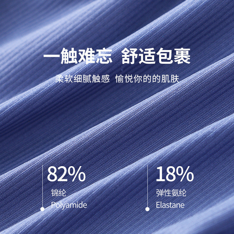 开炫内裤男三角冰丝超薄螺纹速干低腰性感枪弹分离U凸个性底裤男