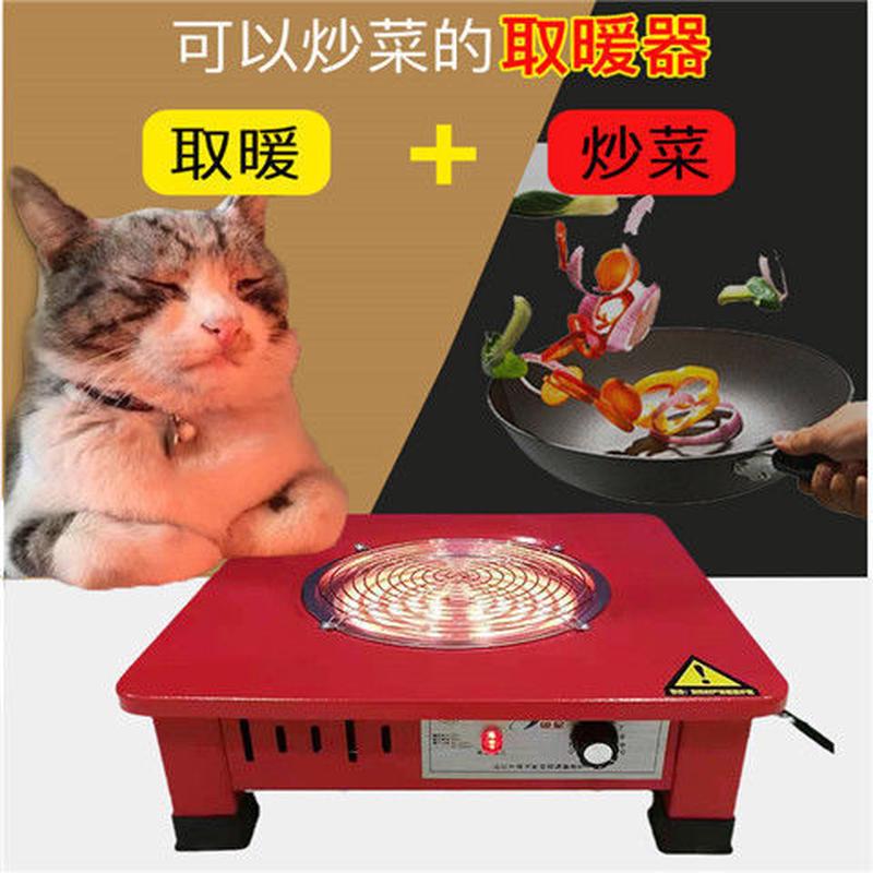 电炉子家用多功能烤烤火炉省电客厅节能速热可调温脚小型取暖桌