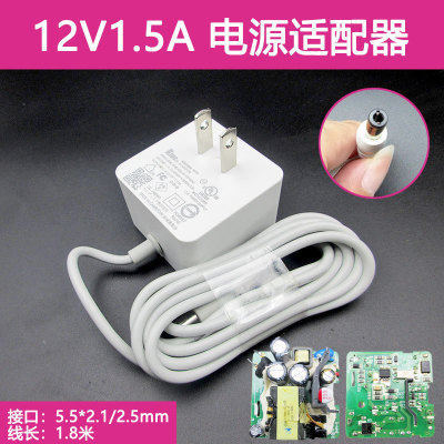 DVE/Ktec台达APD/LINKSYS原装12V1A1.5A2A3A4A电源适配器美英欧规