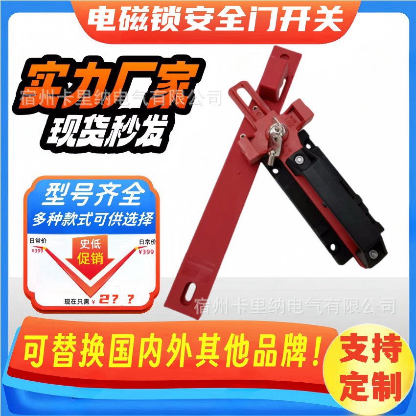安全门开关滑动钥匙单元D4SL-NSK10-LK/-KNSK10-LKHD4NS-1AF现