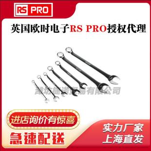 件超大库存 铬钒钢制23装 热销欧时电子rspro487 274扳手套装