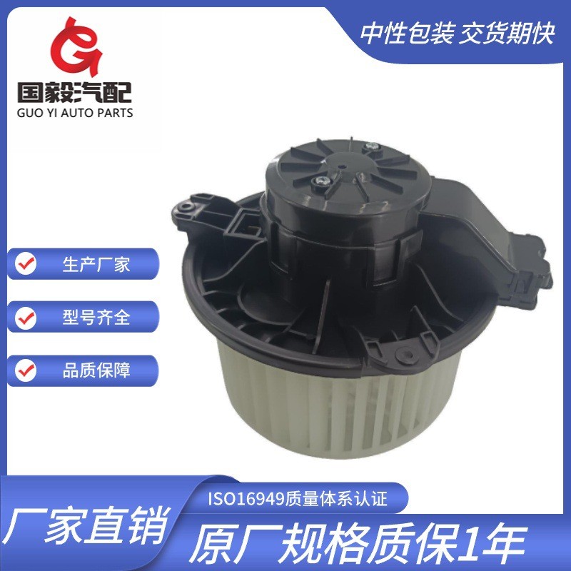 适用于宋Pro汉EV海豚元PLUS汉EV鼓风机HDH-8104100D