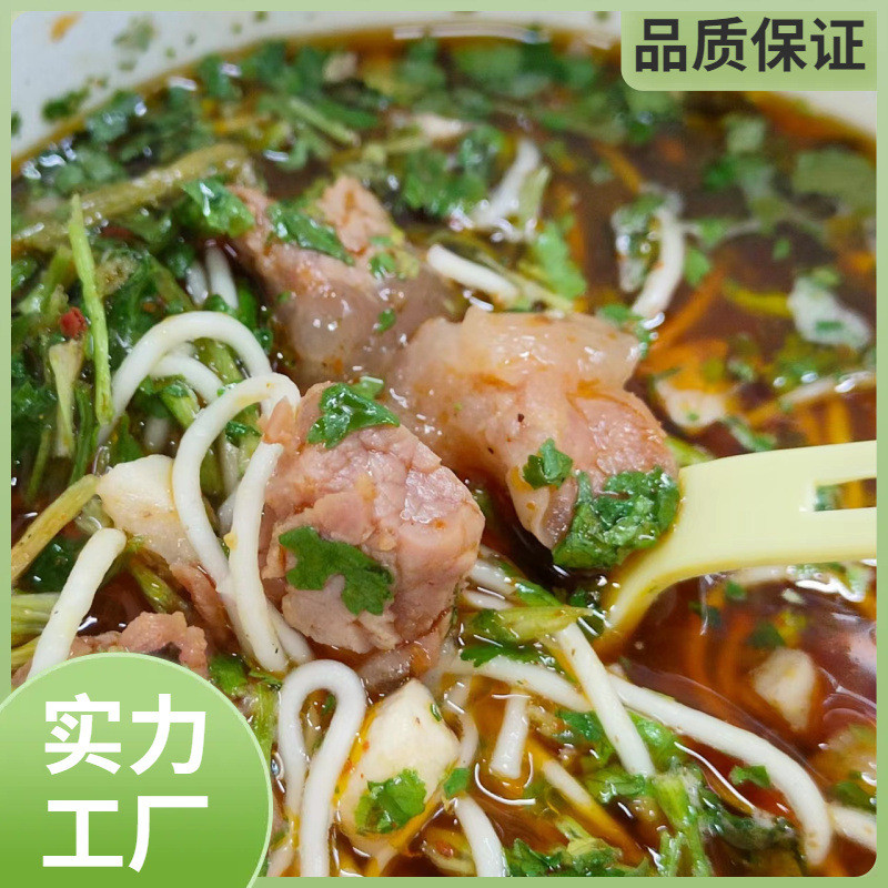 速发食族人酸辣粉麻辣爆肚粉私房牛肉面桶装方便面宿舍粉丝懒人速