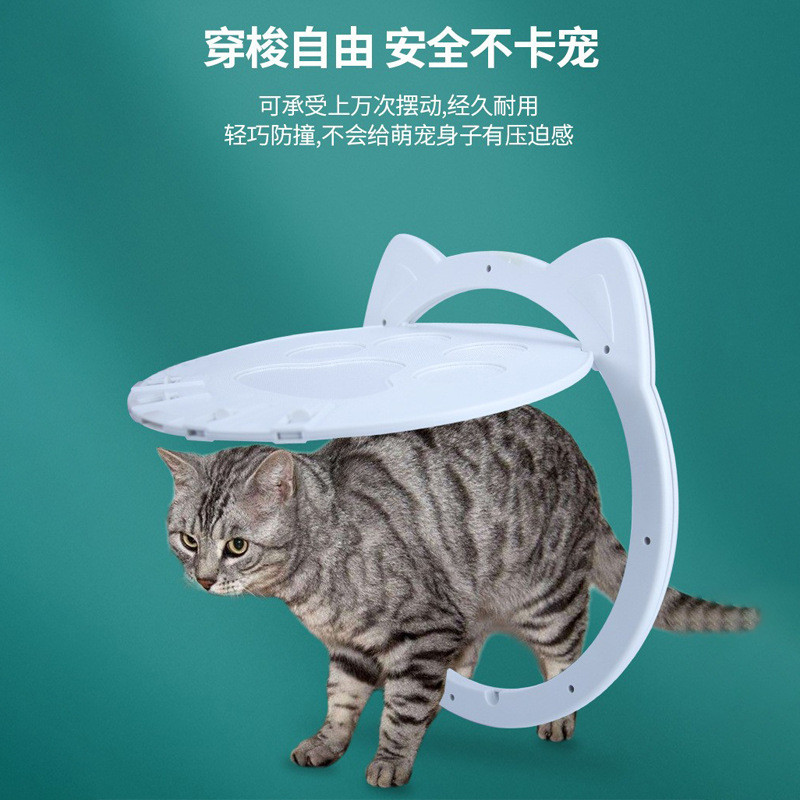 热销宠物用品新款狗爪印门防咬小型犬猫咪纱窗门猫狗门