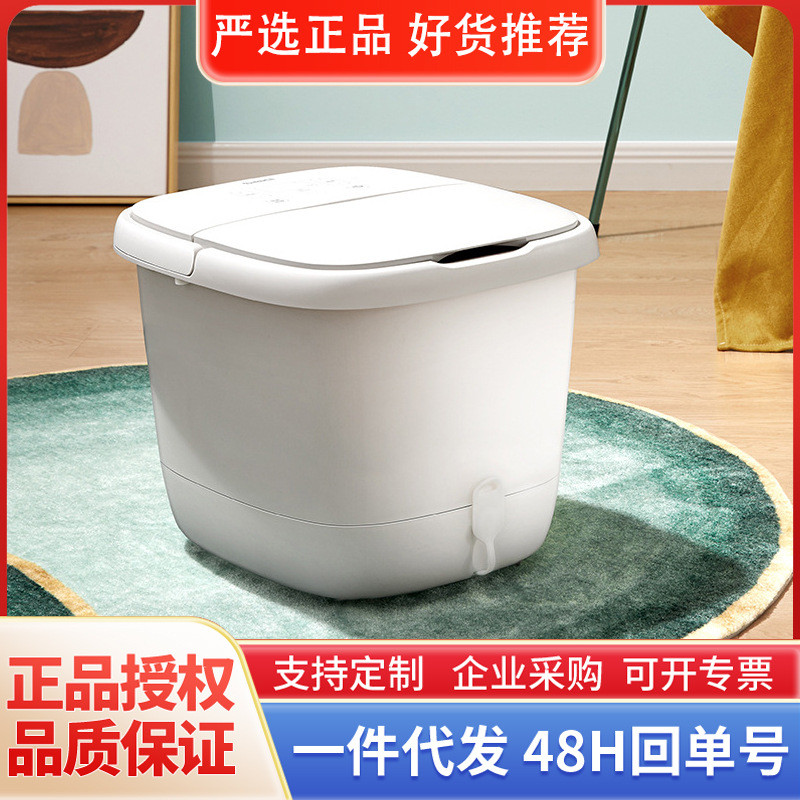 蓓慈泡脚桶足浴盆洗脚盆电动恒温加热深桶BZ305C1养生插电