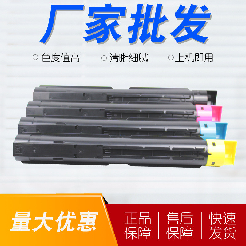 Xerox C7000粉盒 适用施乐VersaLink C7000DN C7000N碳粉 墨粉盒