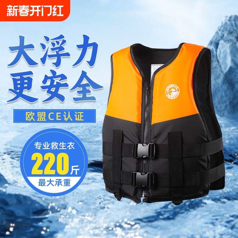 救生衣成人大浮力钓鱼专用儿童游泳背心马甲便携式浮力衣专业安全