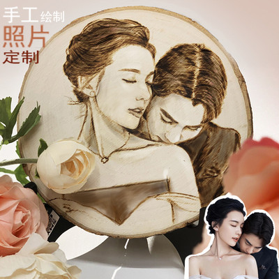 男朋友生日礼物新人结婚纪念日手工照片定制送老公创意高级木刻画