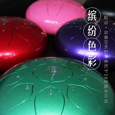 热销聆动如意空灵鼓11寸11音13音忘忧鼓钢舌鼓色空无忧鼓手碟器乐