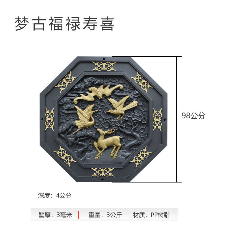 梦古灰底仿圆形树脂挂件砖雕大全描金砖雕中式影壁芯装饰塑料挂饰
