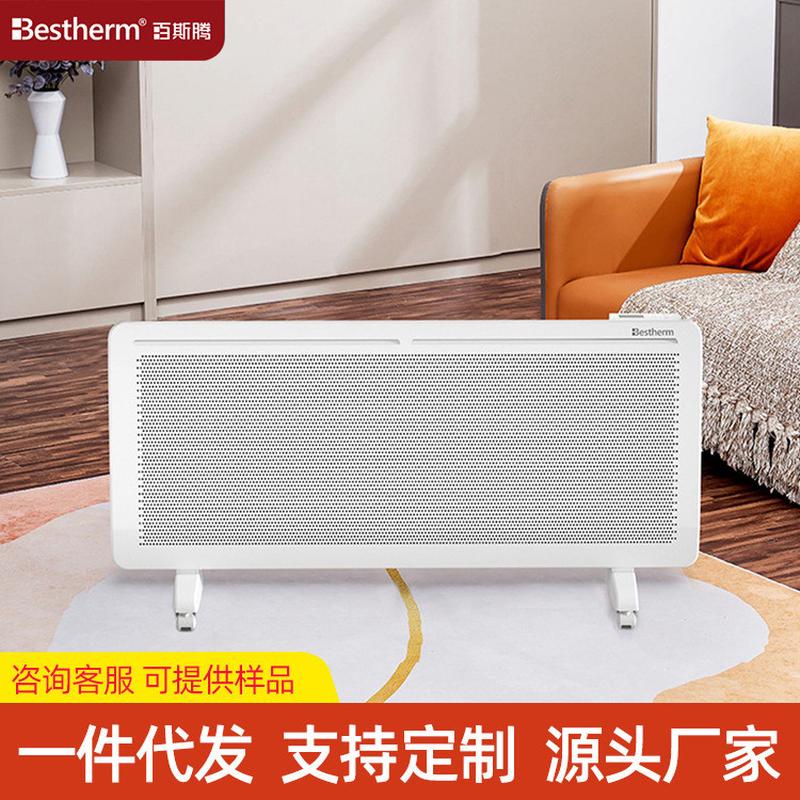 bestherm百斯腾取暖器家用全屋电暖器气浴室暖风机大面积s11/s12