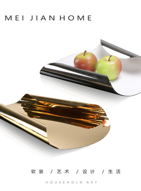 现代简约银色金属卷边果盘托盘摆件样板售楼处房厨房茶几软装饰品