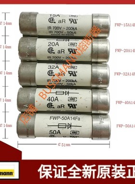 Bussmann FWP-6A/10A/15A/20A/25A/30A/32A/40A/50A14Fa-14F 700V