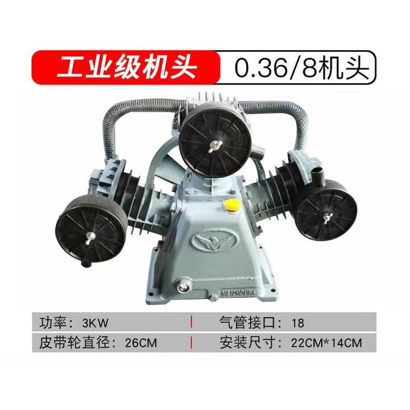 进口捷豹7.5kw工业级空压机头打气泵泵配件空气压缩机缸头头总成