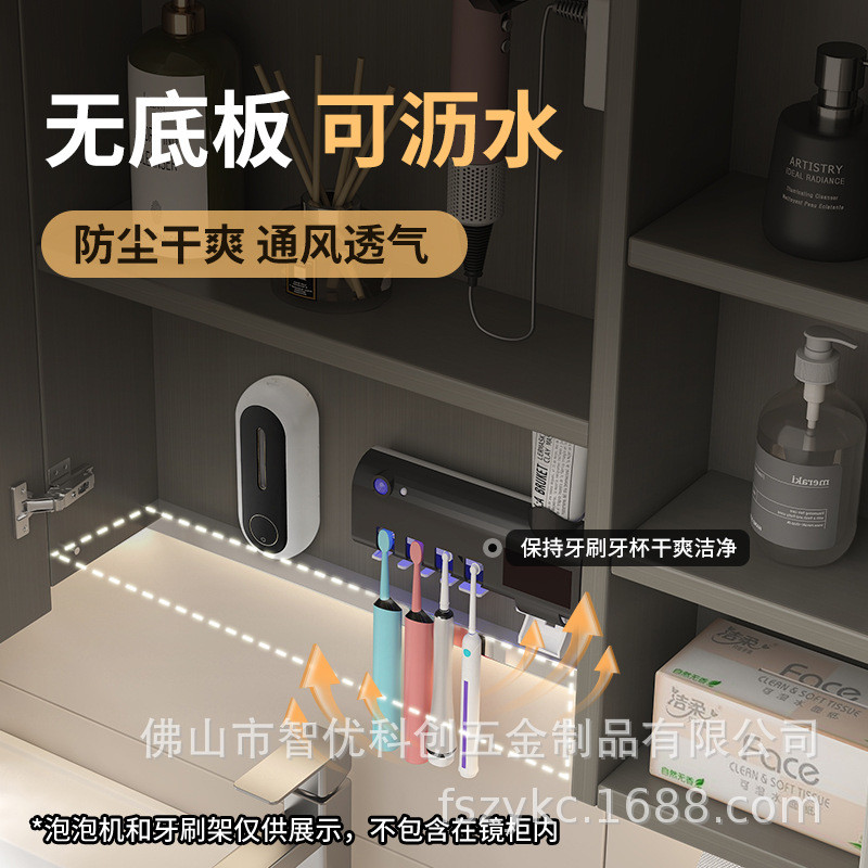 智能镜柜不锈钢浴室镜柜挂墙式90高沥水镜柜卫生间收纳镜柜单独