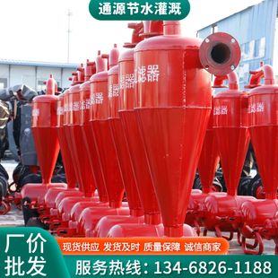 过滤器农业灌溉手动过滤器 农用灌溉过滤器砂石离心过滤器网式